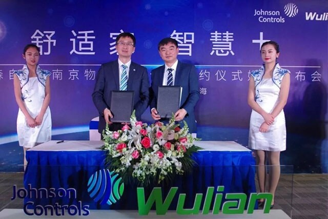 江森自控亚太总部大楼